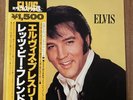 ELVIS PRESLEY LET'S BE FRIENDS RCA CAMDEN PG89 JAPAN OBI VINYL LP