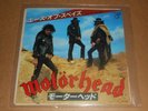 MOTORHEAD - Ace Of Spades- VERY RARE 1981 Japan Pressing - LEMMY -- GRAIL