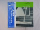 Herbie Hancock Maiden Voyage Blue Note GXF-3020 Japan  VINYL LP OBI