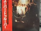 ABBA – Super Trouper | Japan Pressung LP Vinyl Schallplatte OIS OBI Disco