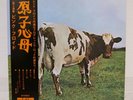 PINK FLOYD / ATOM HEART MOTHER JAPAN ISSUE LP RED VINYL W/OBI, BOOKLET