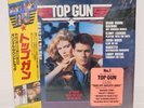 OST / TOP GUN JAPAN ISSUE LP W/OBI, ISNERT, SHRINK, HYPE STICKER