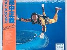 Masayoshi Takanaka All of Me 2LP record w/ OBI From Japan