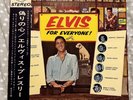 ELVIS PRESLEY RARE JAPAN ELVIS FOR EVERYONE LP VINYL EX OBI SHP 5500