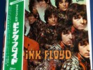 Pink Floyd The Piper At The Gates Of Dawn Japan Orig'67 Odeon OP-8229 1st Press