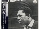 JOHN COLTRANE A LOVE SUPREME IMPULSE SR3006 JAPAN OBI VINYL LP