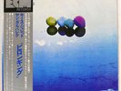 JAN GARBAREK BELONGING ECM PAP9011 JAPAN OBI VINYL LP