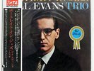 BILL EVANS PORTRAIT IN JAZZ RIVERSIDE MW2062 JAPAN OBI VINYL LP
