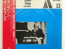 PAUL BLEY RAMBLIN' BYG YX2038 JAPAN OBI VINYL LP