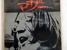 JOHN LENNON MOTHER APPLE AR2734 JAPAN VINYL 7