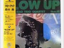 ISAO SUZUKI TRIO / QUARTET - BLOW UP Super-Cut Ltd Ed HQ-180g Vinyl LP SEALED