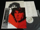 THE DOORS - GREATEST HITS - JAPAN VINYL LP OBI P-10936E