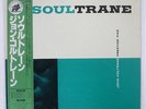 JOHN COLTRANE SOULTRAIN PRESTIGE SMJ6559 JAPAN OBI VINYL LP