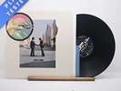 Pink Floyd Wish You Were Here A-6 B-14 Postcard LP Album Vinyl Record - EX/EX