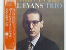 BILL EVANS PORTRAIT IN JAZZ RIVERSIDE SMJ6144 JAPAN OBI VINYL LP
