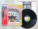The Beatles Magical Mystery Tour LP 1976 Japan Apple EAS-80569 w/ Obi Book