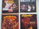 KISS 4 Japan Singles Hard Luck Detroit Shout it out Calling im Set