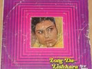 Long Da Lishkara - LP Vinyl Record Bhangra Punjabi Jagjit-Chitra Singh, Gurdas
