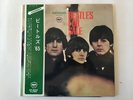 THE BEATLES BEATLES FOR SALE - APPLE AP-8442 Japan  LP