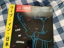 J.D. Crowe And The New South Live In Japan