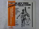 The New York Bass Violin Choir  Audio Fidelity ULS-1676-AF Japan promo  LP OBI