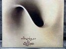 Robin Trower – Bridge Of Sighs | Japan Pressung Promo LP Vinyl Schallplatte Rock