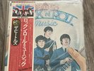 The Beatles - 2 LPs Rock 'N' Roll Music - Japan Vinyl OBI EAS-77009-10