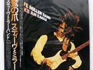 STEVE MILLER BAND FLY LIKE AN EAGLE CAPITOL ECS80600 JAPAN OBI VINYL LP