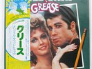 OST (OLIVIA NEWTON-JOHN) GREASE POLYDOR MWZ8107 JAPAN OBI VINYL 2LP