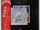 LED ZEPPELIN SONG REMAINS THE SAME SWAN SONG P5544 JAPAN OBI VINYL 2LP