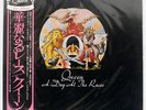 QUEEN A DAY AT THE RACES ELEKTRA P10300E JAPAN OBI VINYL LP