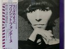BRIGITTE FONTAINE COMME LA RADIO SARAVAH RP7021SH JAPAN OBI VINYL LP