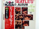 BEATLES SECOND ALBUM APPLE EAS70101 JAPAN OBI VINYL LP