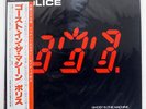 POLICE GHOST IN THE MACHINE A&M AMP28043 JAPAN OBI VINYL LP