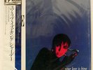 SADE YOUR LOVE IS KING EPIC 123P650 JAPAN OBI SHRINK VINYL 12
