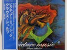 KLAUS SCHULZE PICTURE MUSIC BRAIN UXP677EB JAPAN OBI VINYL LP