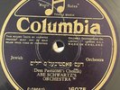 Jewish Yiddish Klezmer 78 RPM-Der Pastuchel's chalom- Abe Schwartz / Dave Tarras