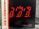 The Police – Ghost In The Machine | Japan Pressung LP Vinyl Schallplatte Rock