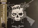Brand New Savatage - Gutter Ballet Tour Gold Vinyl with OBI Power Metal