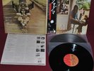 PINK FLOYD - UMMAGUMMA - EMI EMS-67043-44 1976 - 2LP JAPAN OBI NM