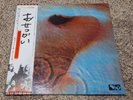 Pink Floyd Meddle Vinyl Japan EMS-80322 With Obi And Insert
