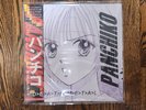 Panchiko DeathMetal Vinyl LP Glow In The Dark Japan Obi Strip LE x/500 - IN HAND