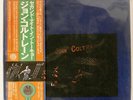 JOHN COLTRANE QUINTET SECOND NIGHT IN TOKYO IMPULSE YB8508AI JAPAN OBI VINYL 3LP
