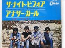 BEATLES NIGHT BEFORE / ANOTHER GIRL ODEON OR1430 JAPAN RED VINYL 7