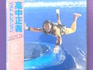 Masayoshi Takanaka All of Me Best Selection 2LP Vinil Record from Japan