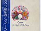 QUEEN A NIGHT AT THE OPERA ELEKTRA P10075E JAPAN OBI VINYL LP