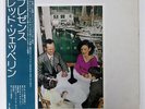 LED ZEPPELIN PRESENCE ATLANTIC P10160N JAPAN OBI VINYL LP