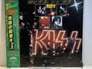Kiss 