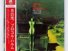 PROCOL HARUM SHINE ON BRIGHTLY A&M AML77 JAPAN OBI VINYL LP