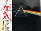 PINK FLOYD DARK SIDE OF THE MOON ODEON EOP80778 JAPAN OBI VINYL LP